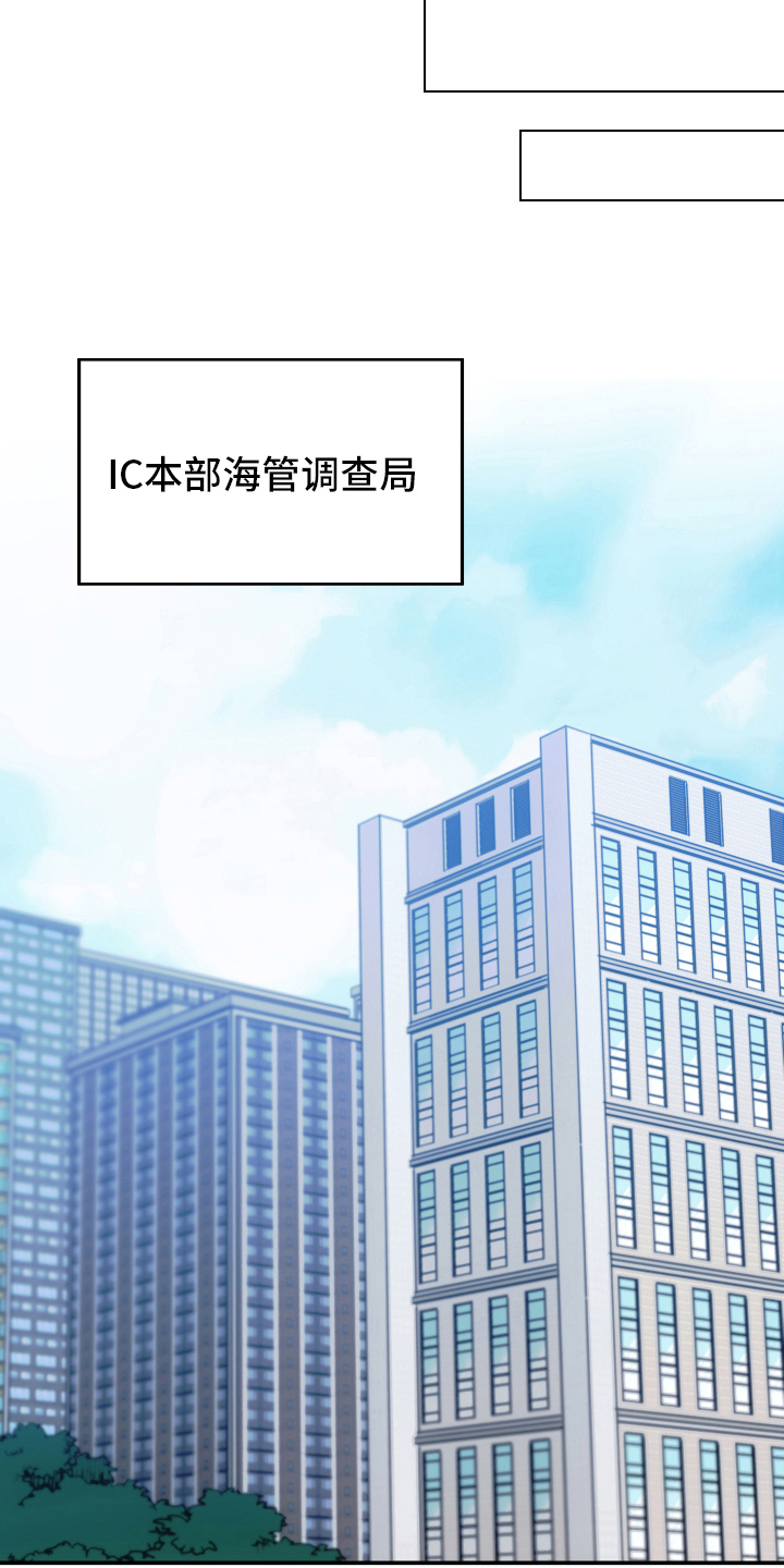 第5章：发作9