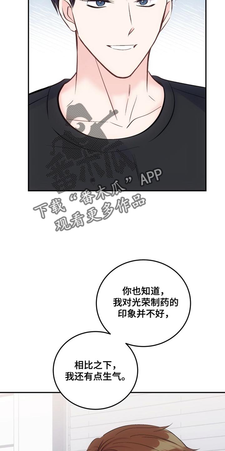 第43章：利用19