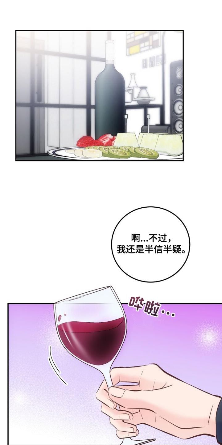第42章：我怎么可能不知道0