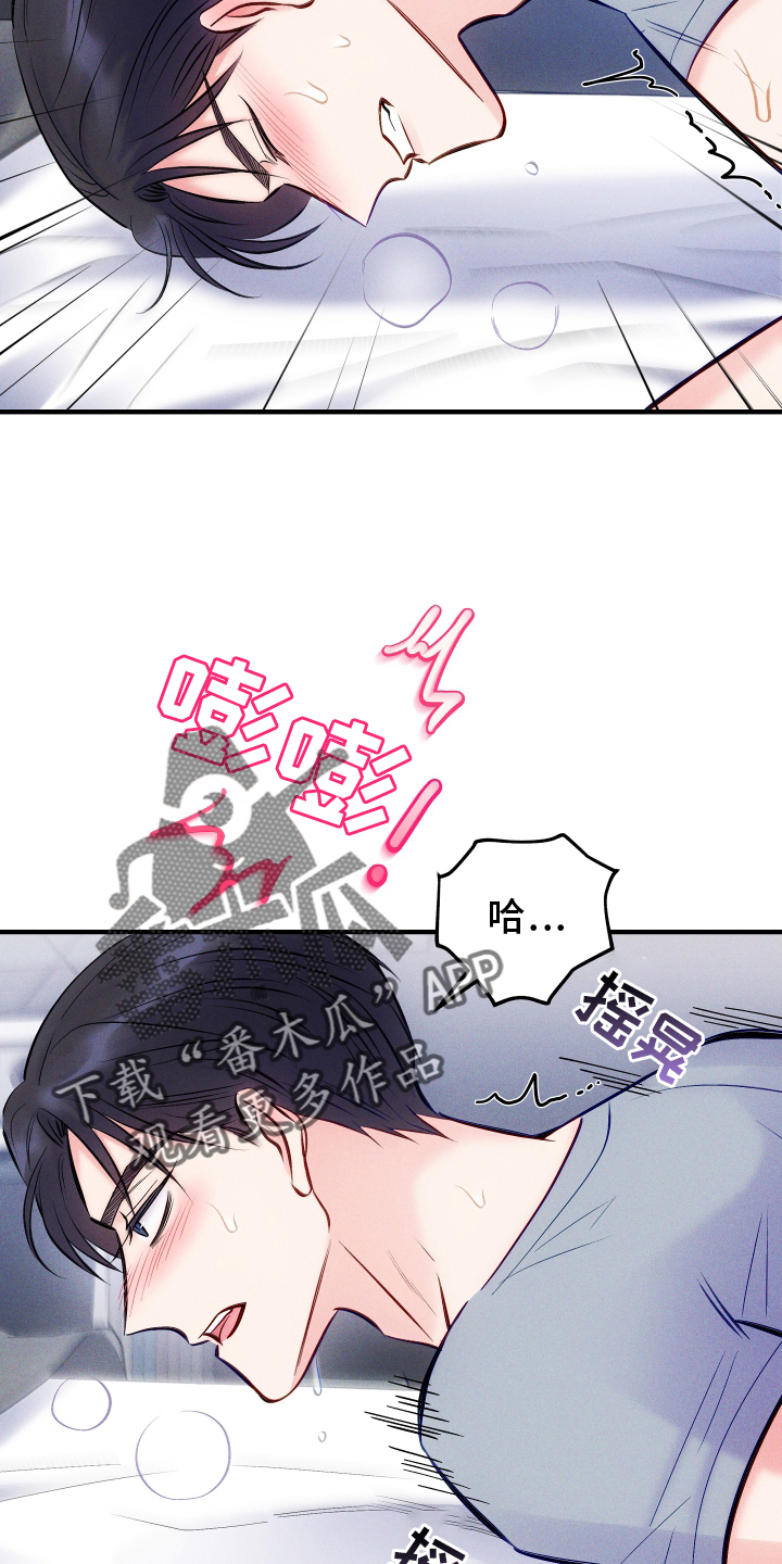 第59章：30分钟17