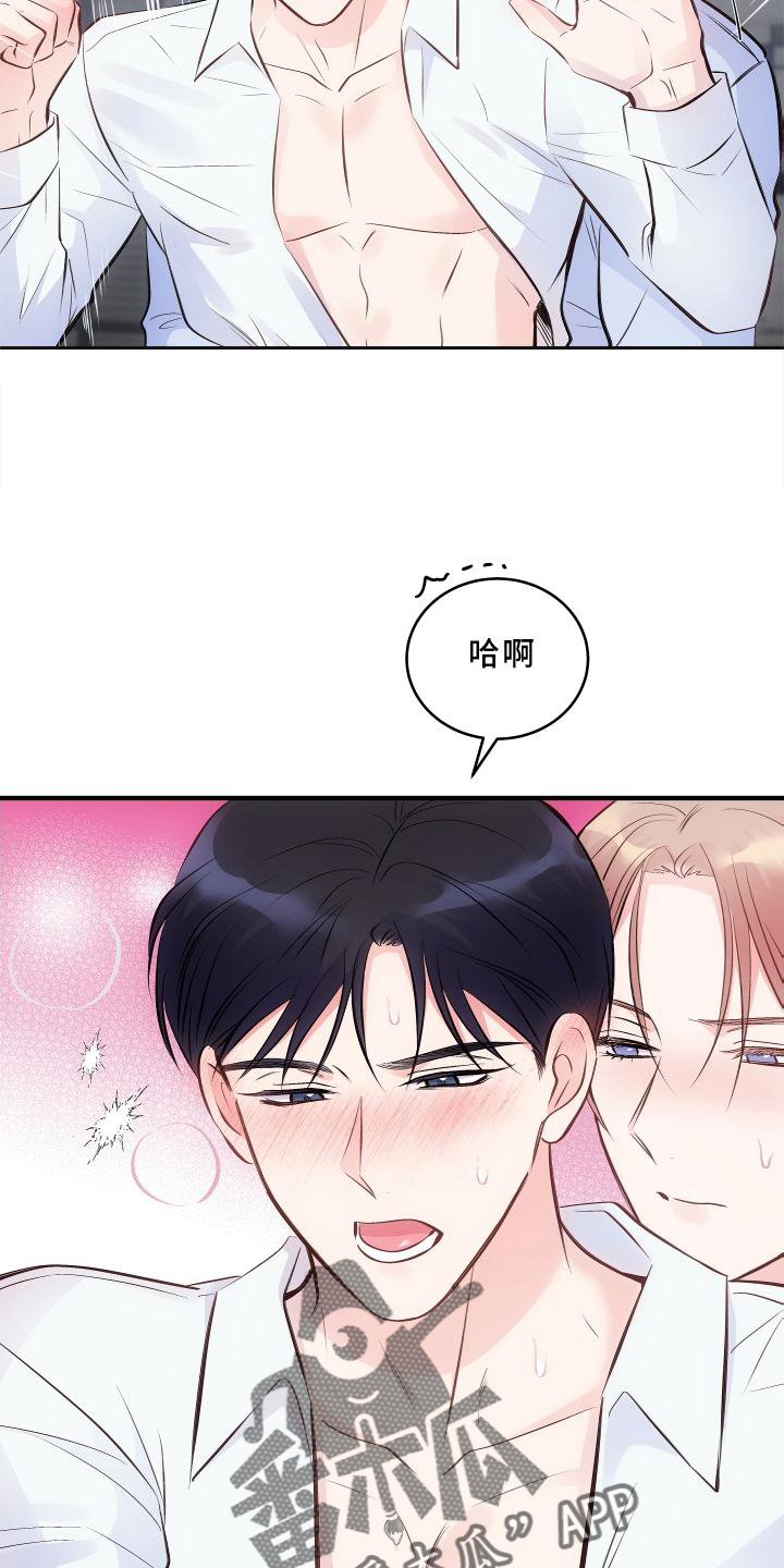 第31章：完全不明白28