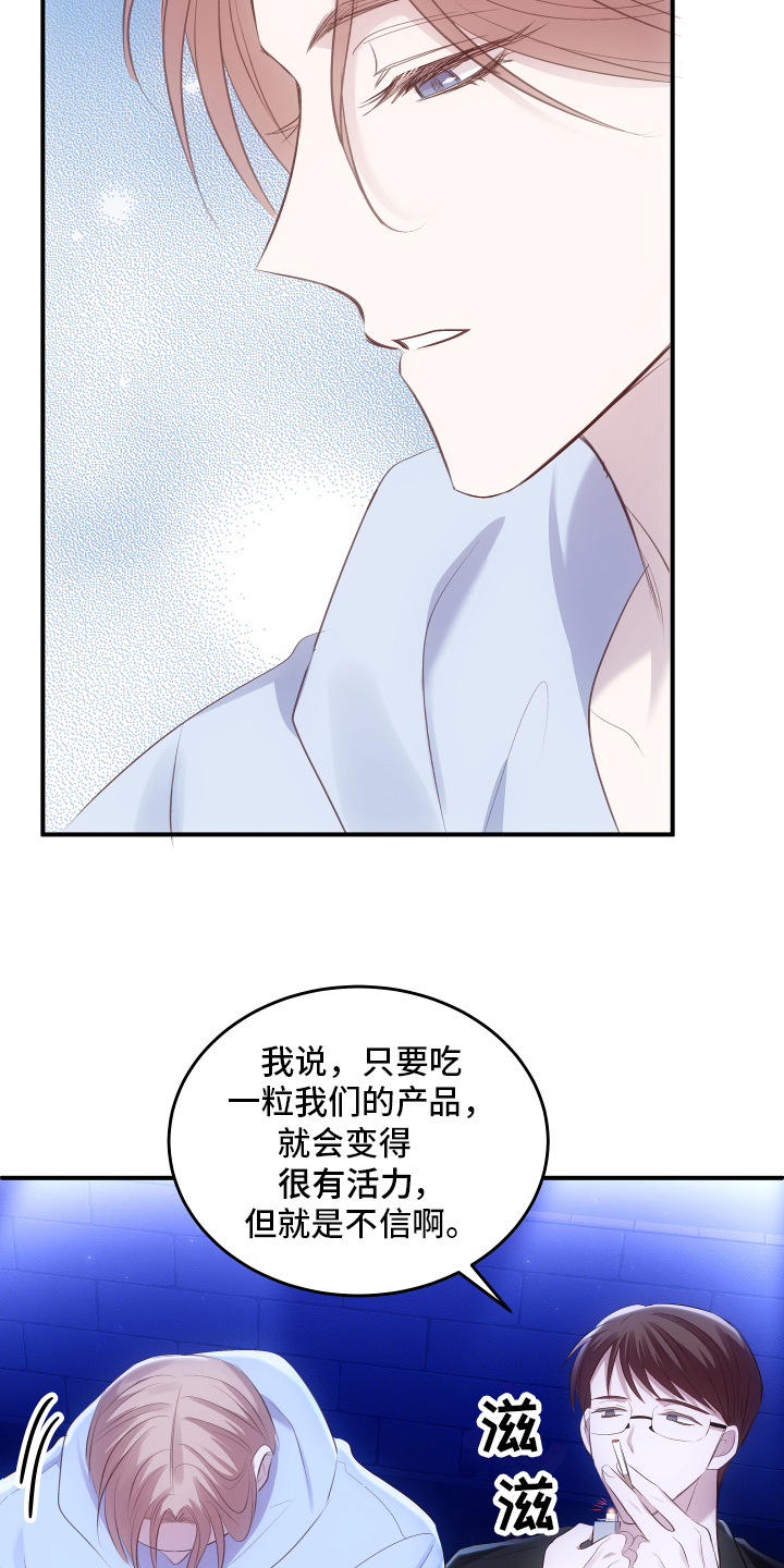 第2章：接触6