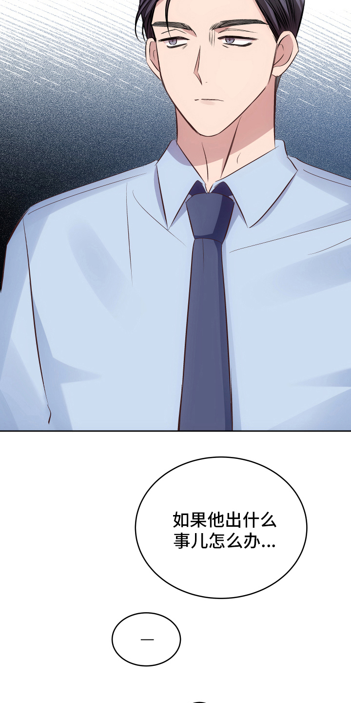 第6章：反击2
