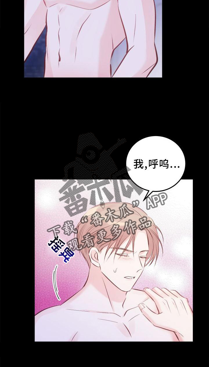 第33章：地点23