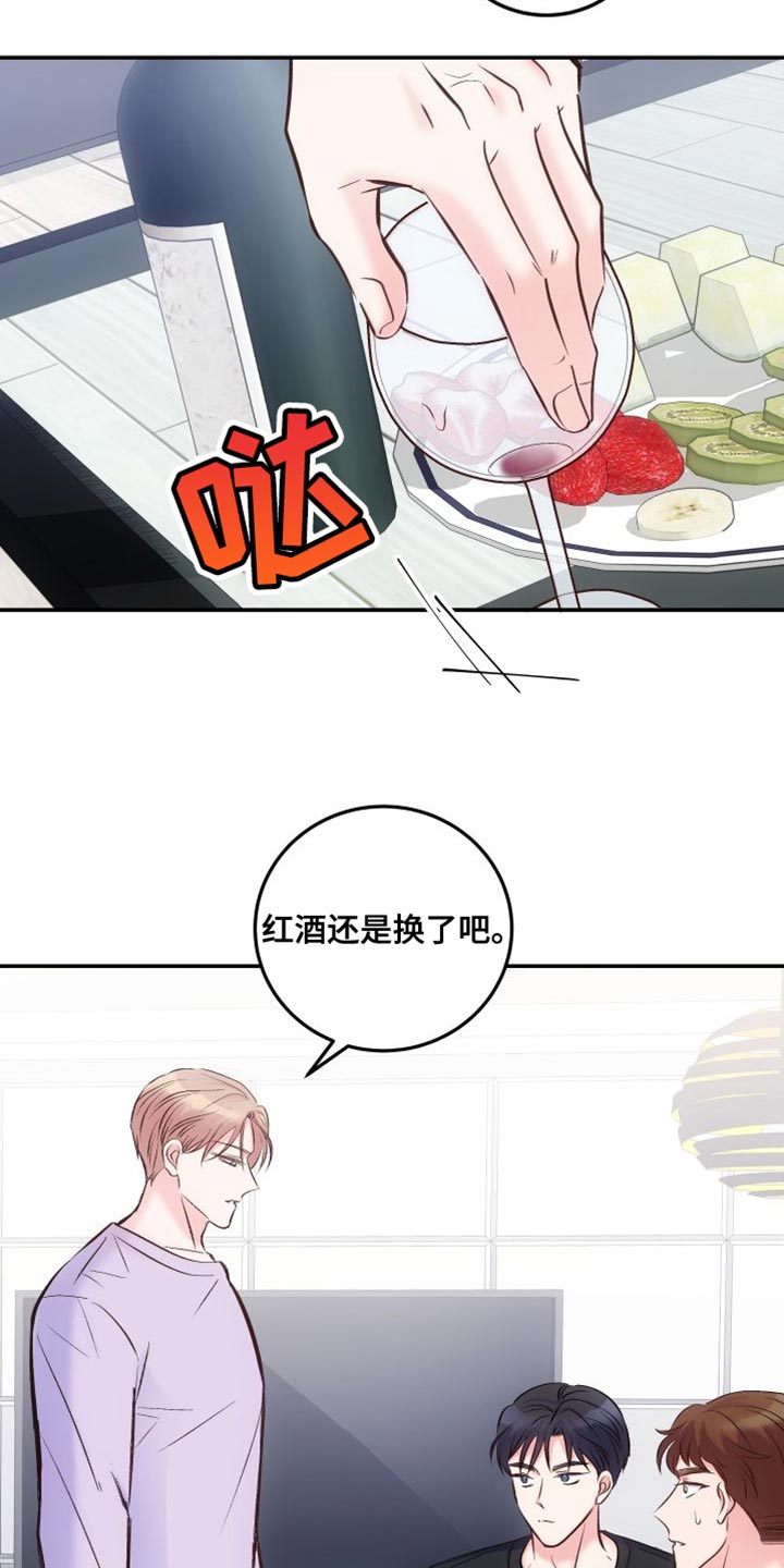 第43章：利用1