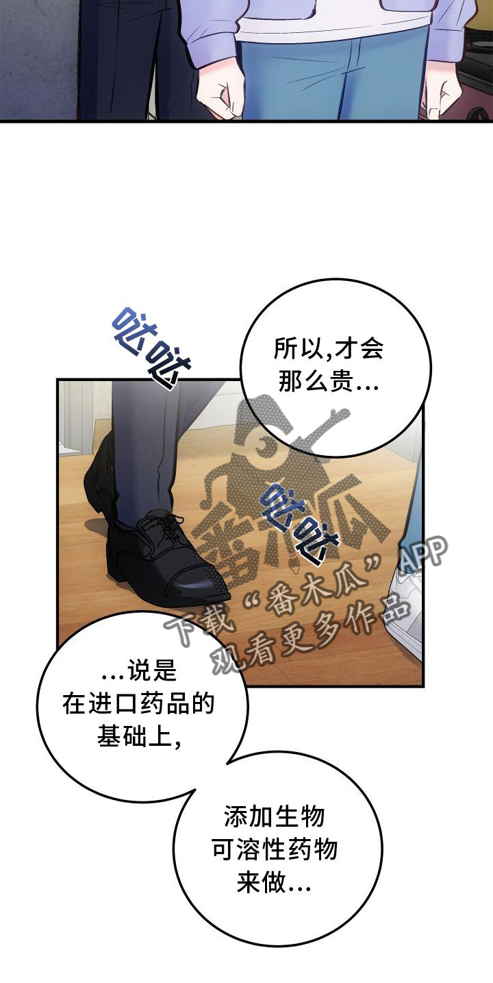 第34章：我的答案12