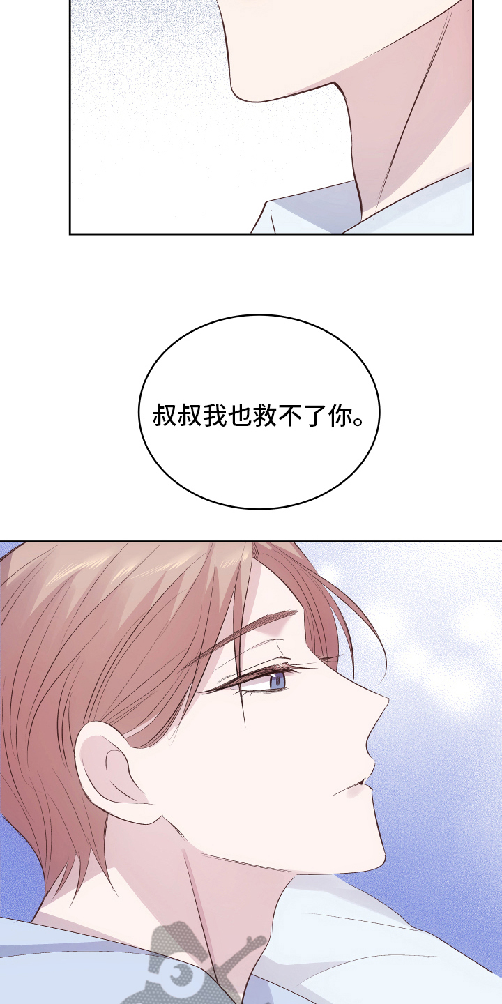 第10章：带回家5