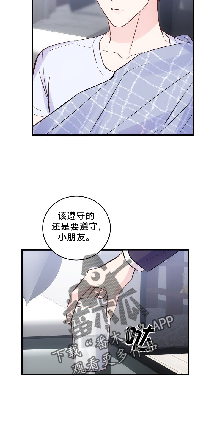 第27章：调查23