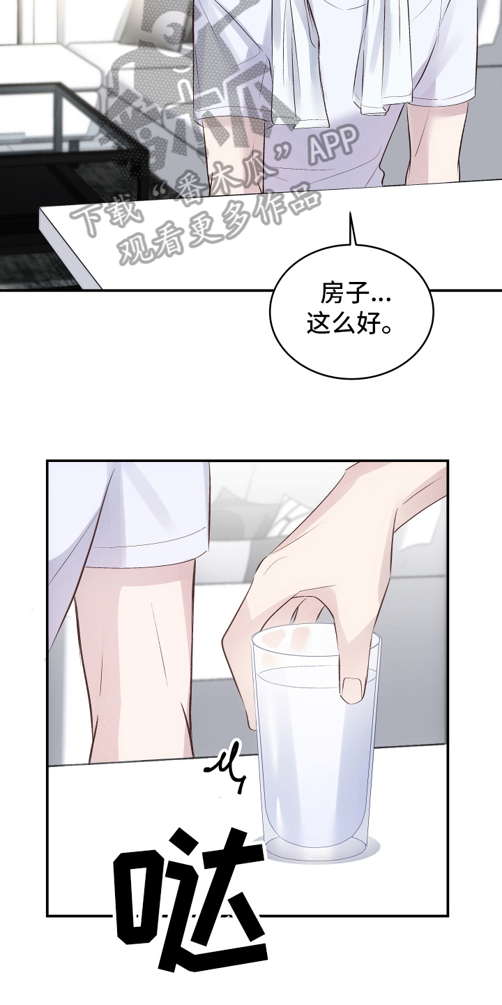 第11章：症状3