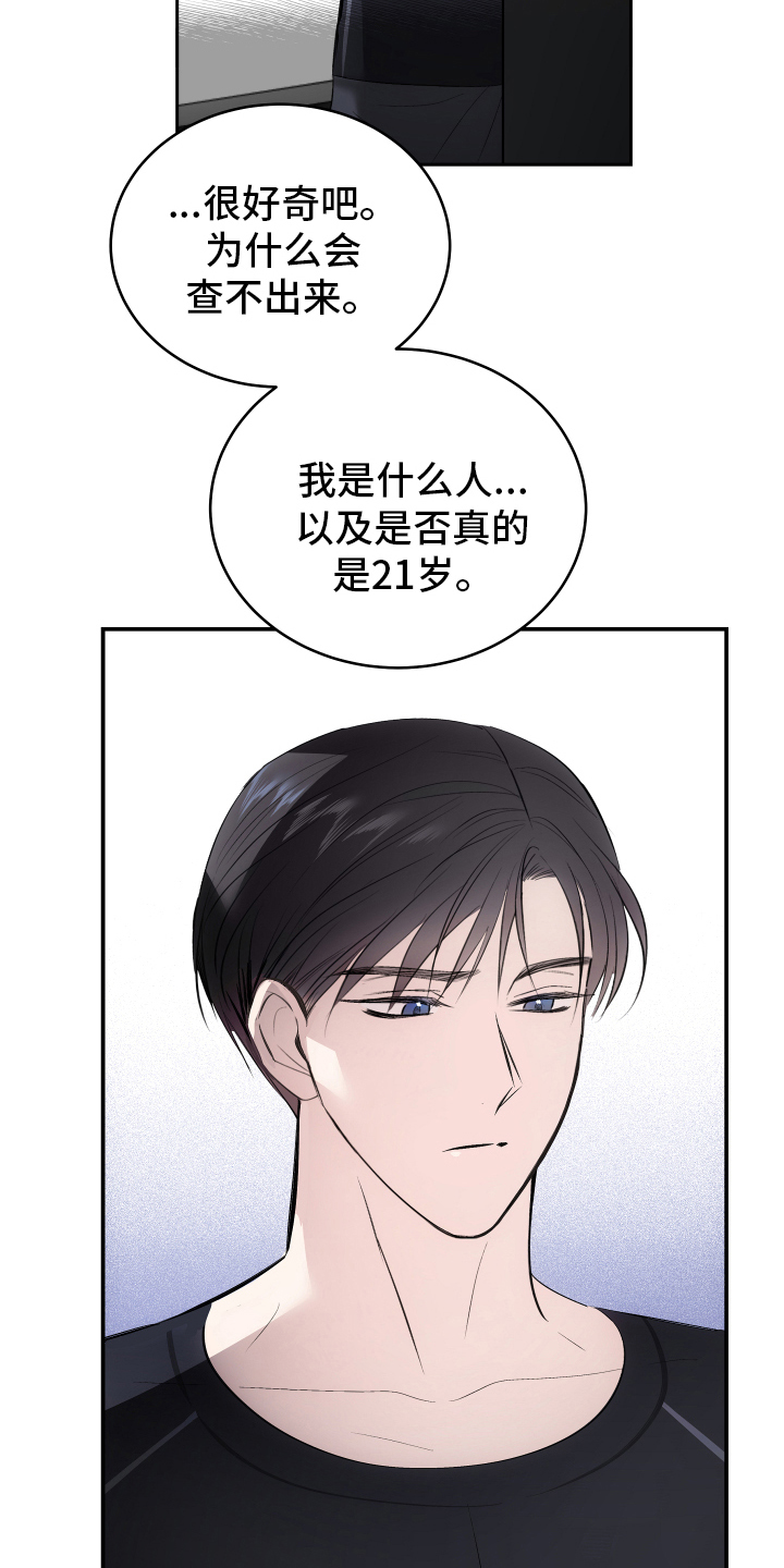 第11章：症状15