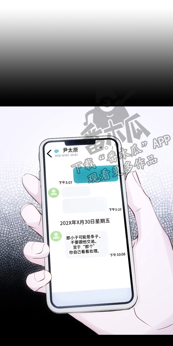 第4章：应对0