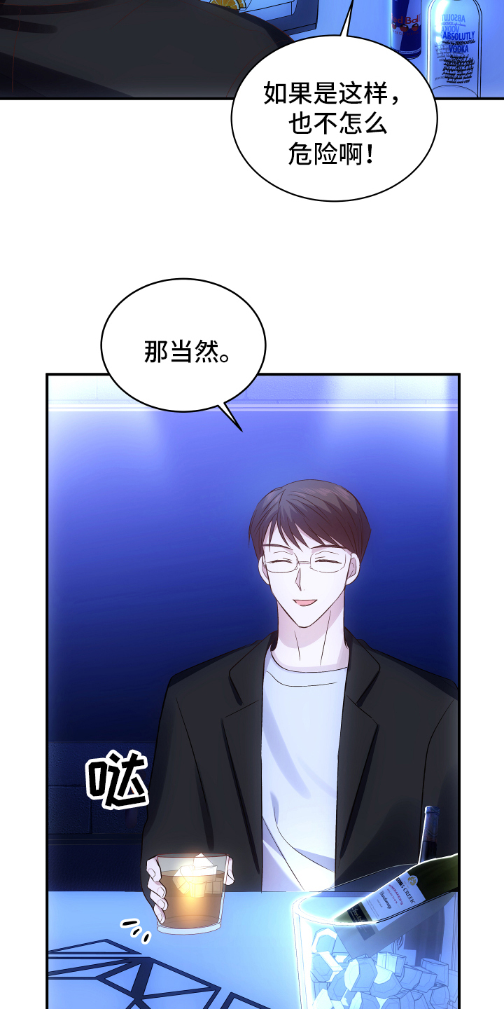 第1章：优势16