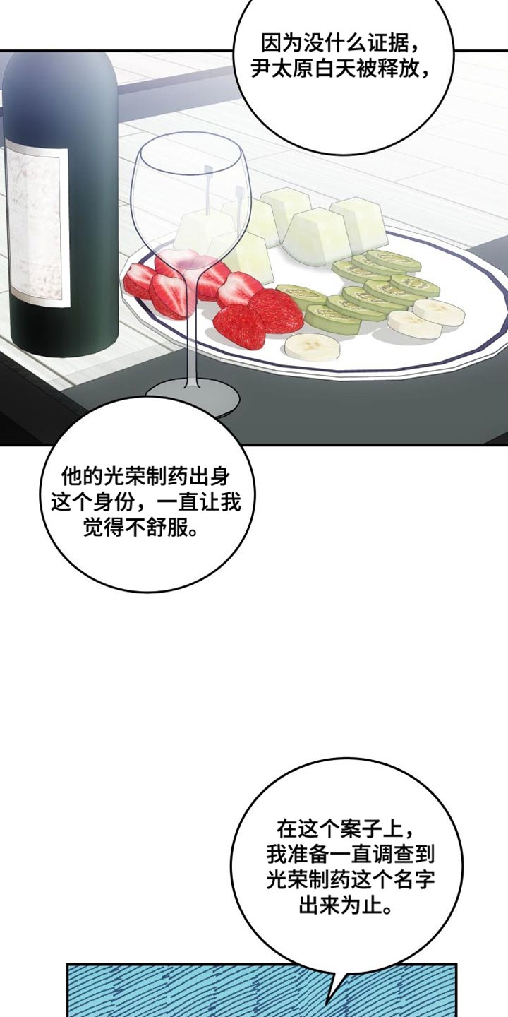 第43章：利用15
