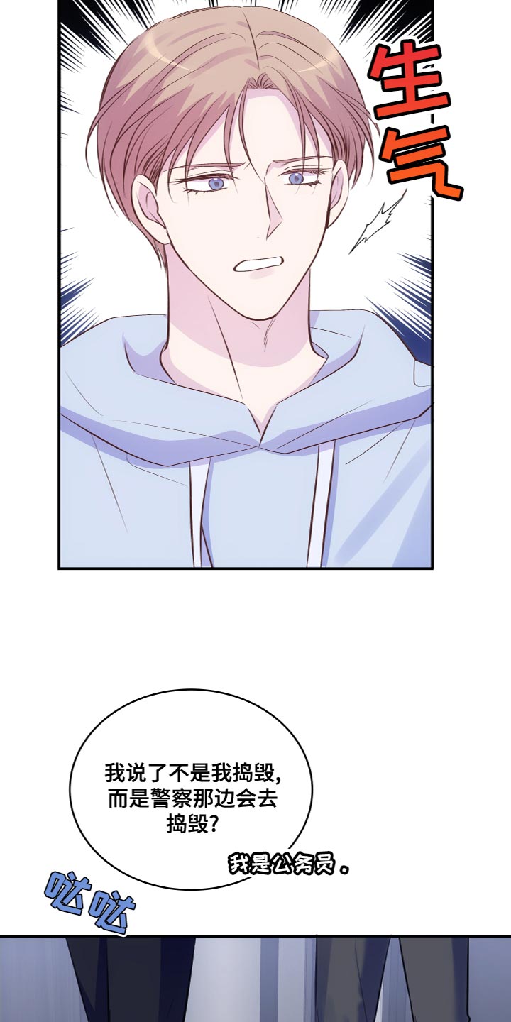 第19章：改变态度21