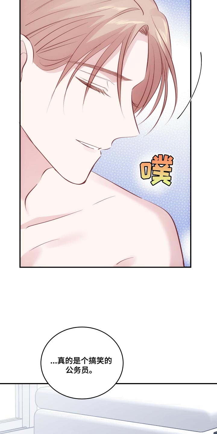 第15章：真是遗憾18