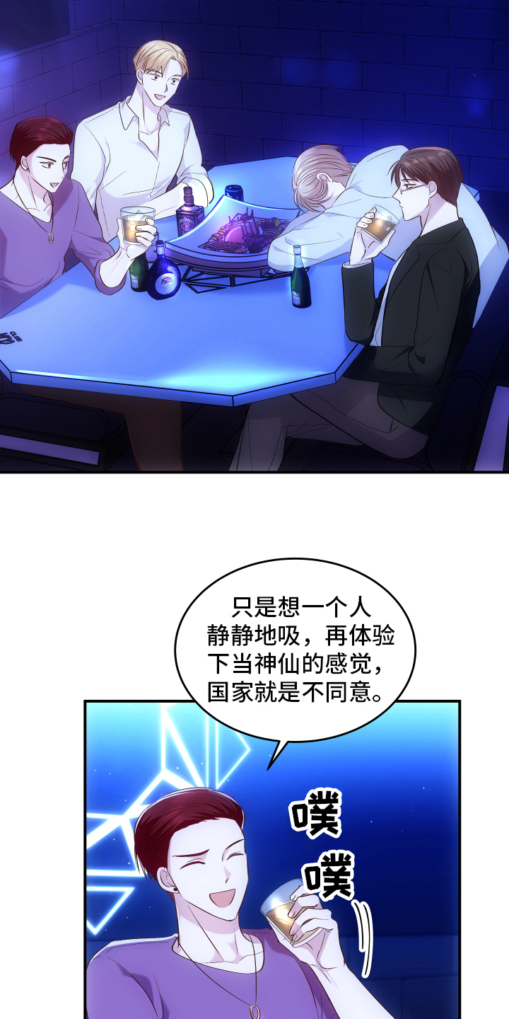 第1章：优势13