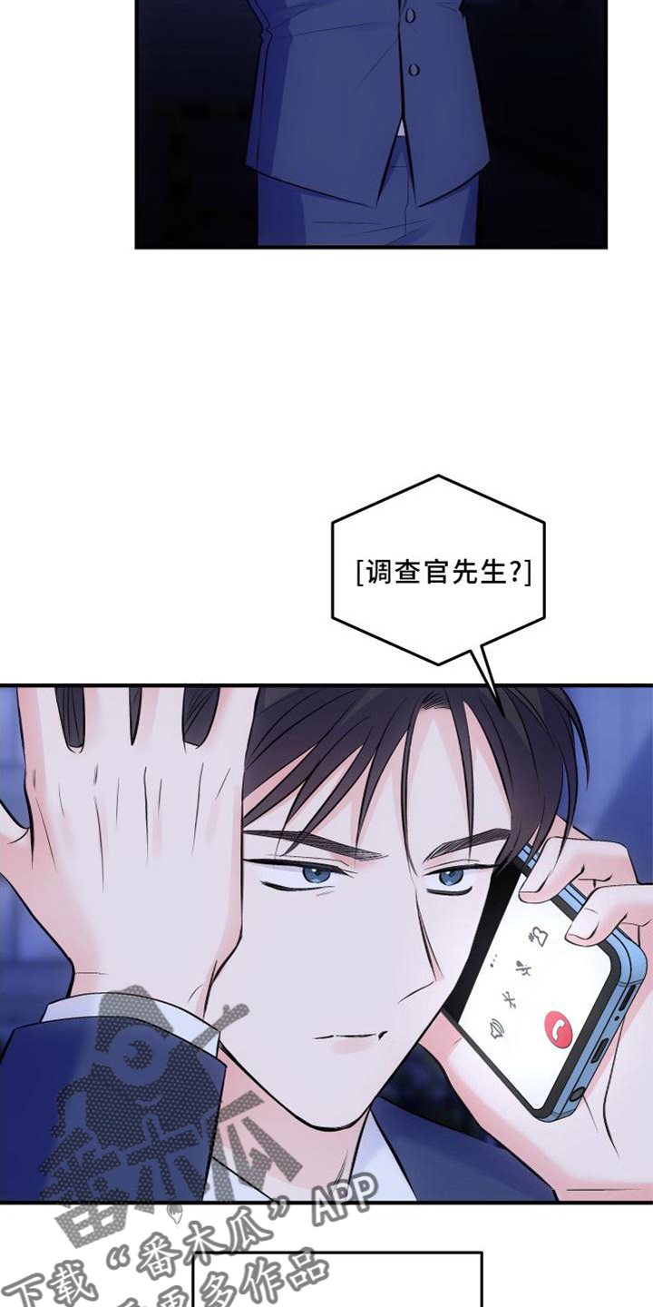 第39章：生气3