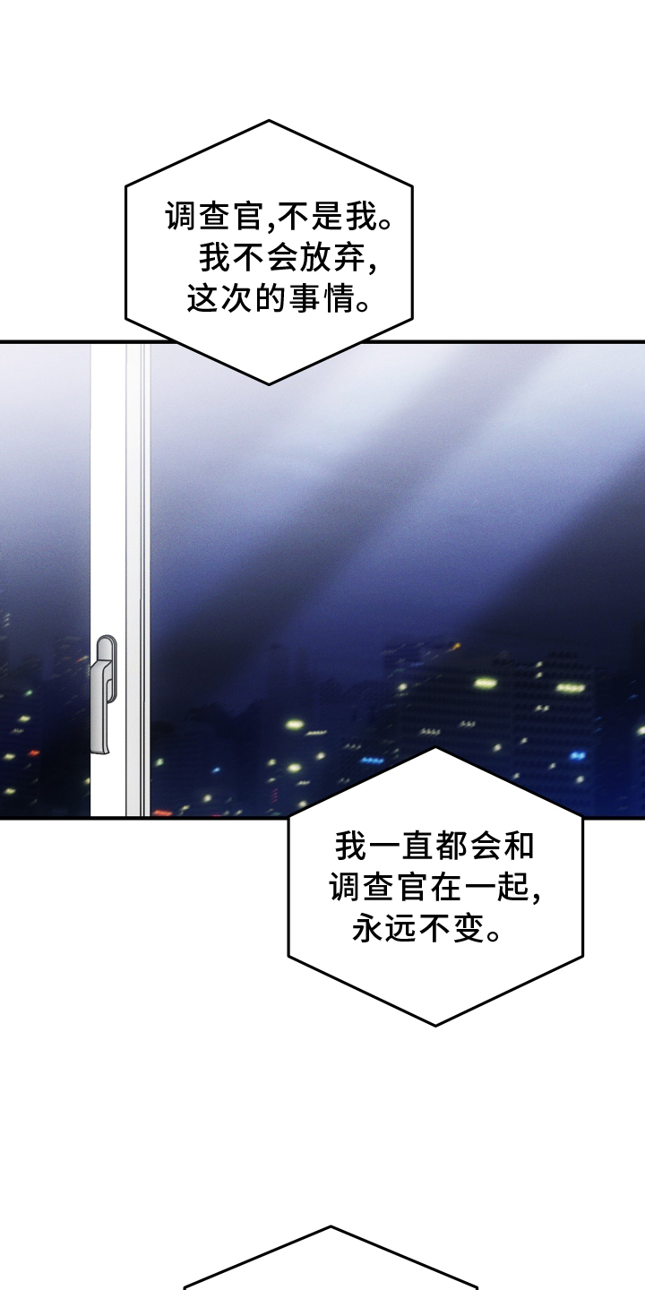 第58章：吃醋15