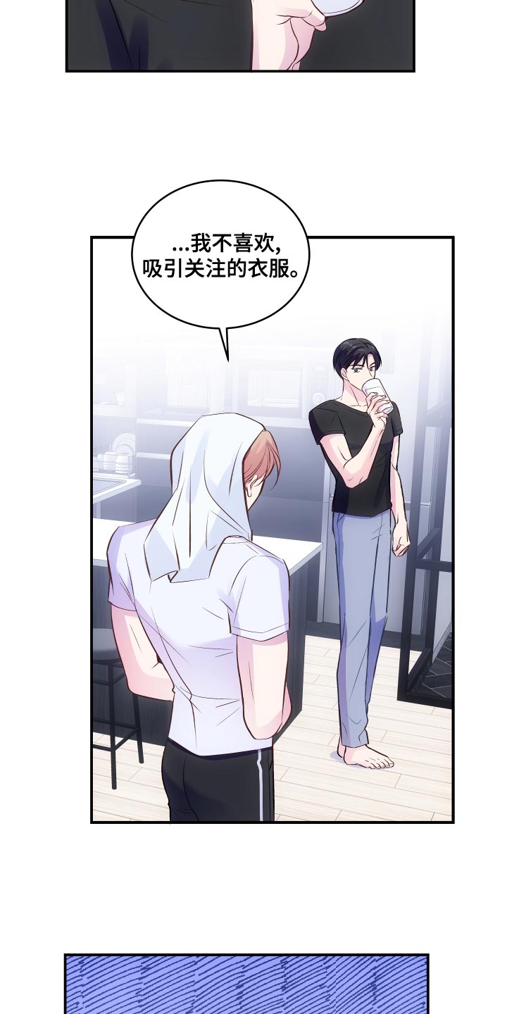 第20章：真的很糟糕13