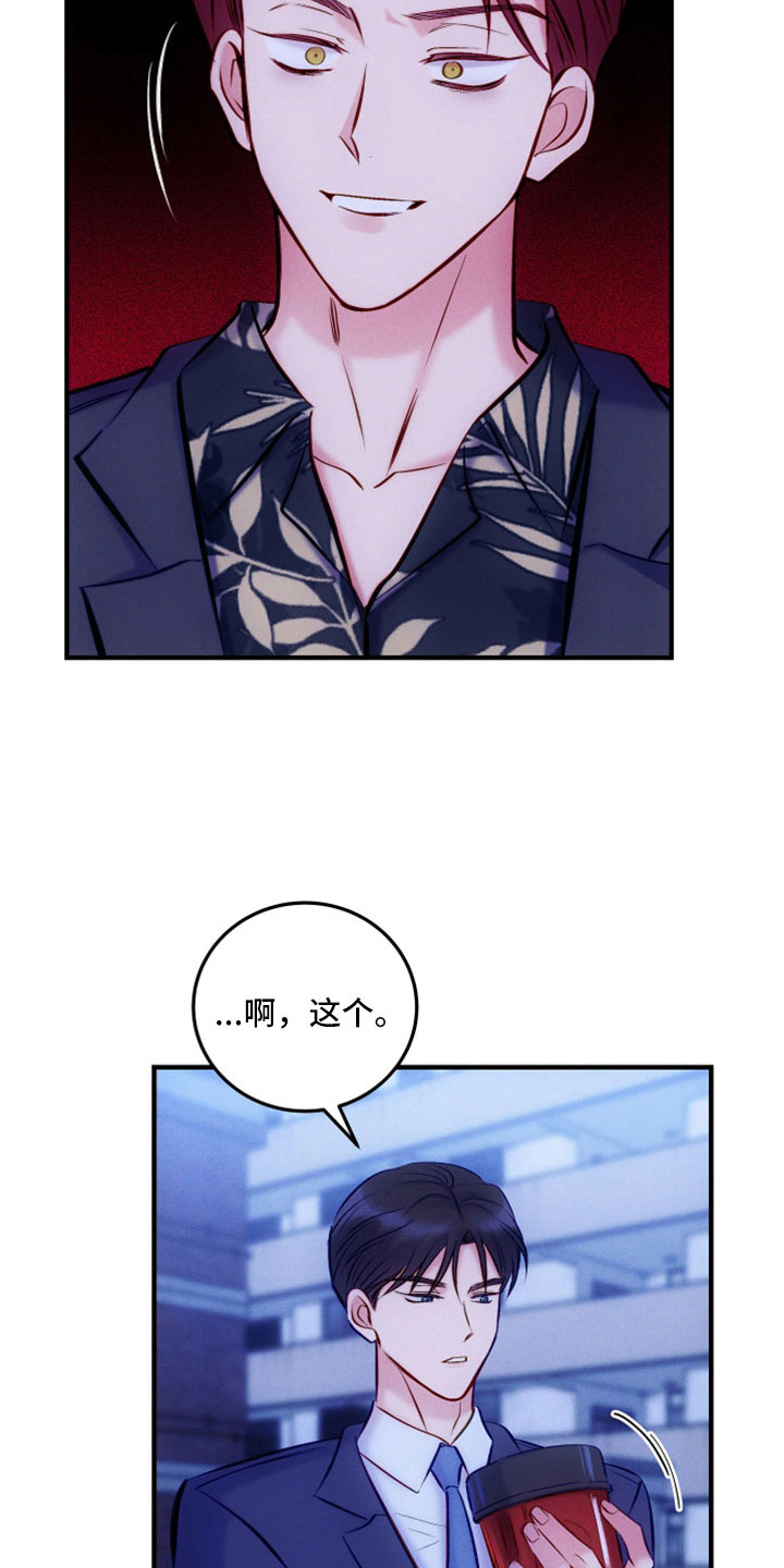 第54章：从哪开始解释8