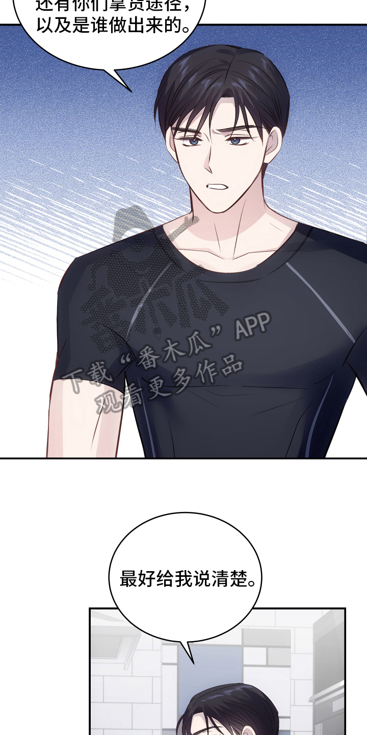 第11章：症状5
