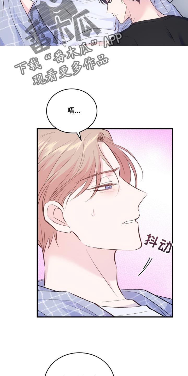 第24章：不要再那样7