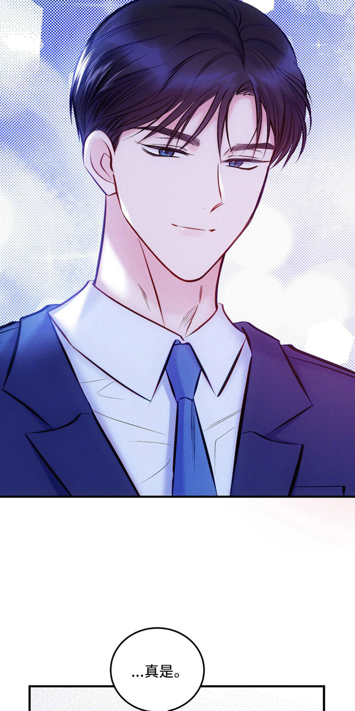 第54章：从哪开始解释18