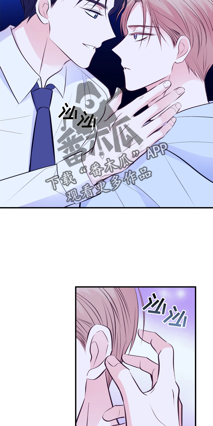 第30章：你才可以2