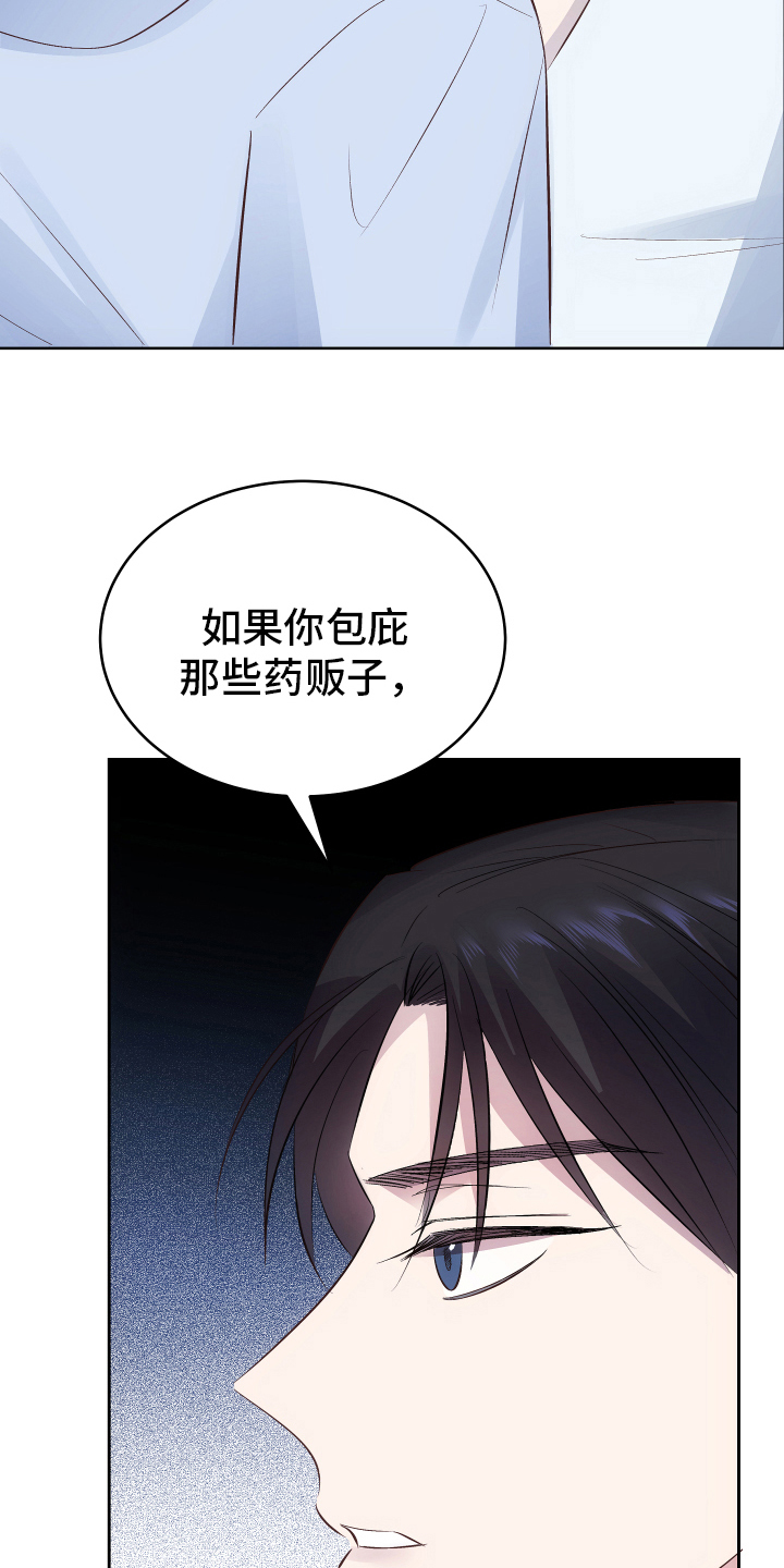 第10章：带回家4