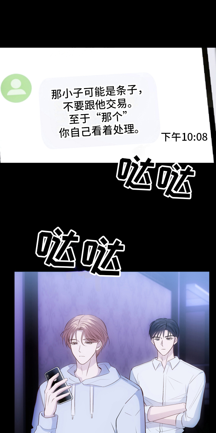 第4章：应对1