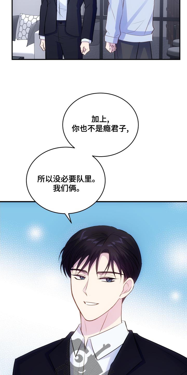 第19章：改变态度25