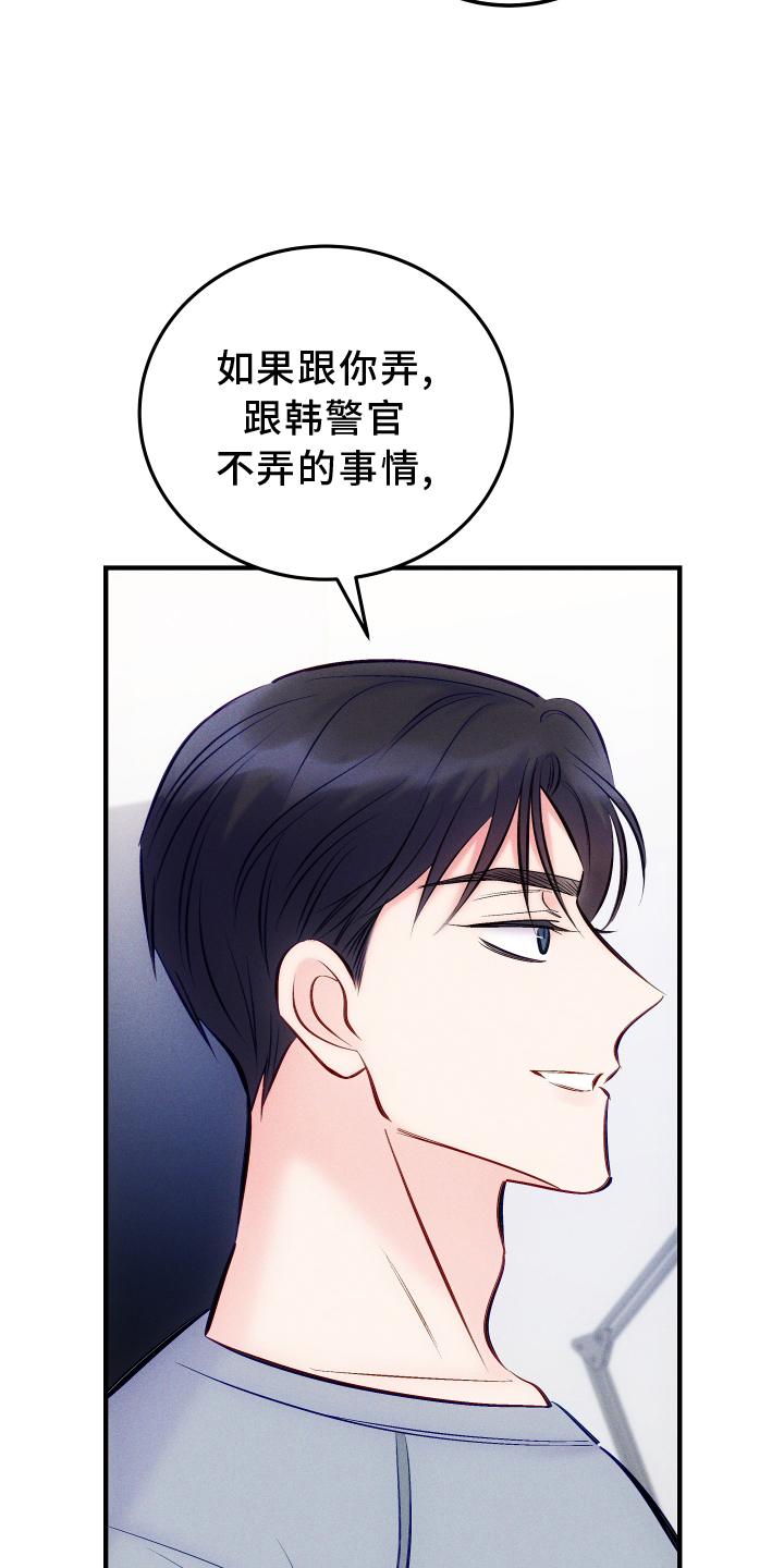 第59章：30分钟12