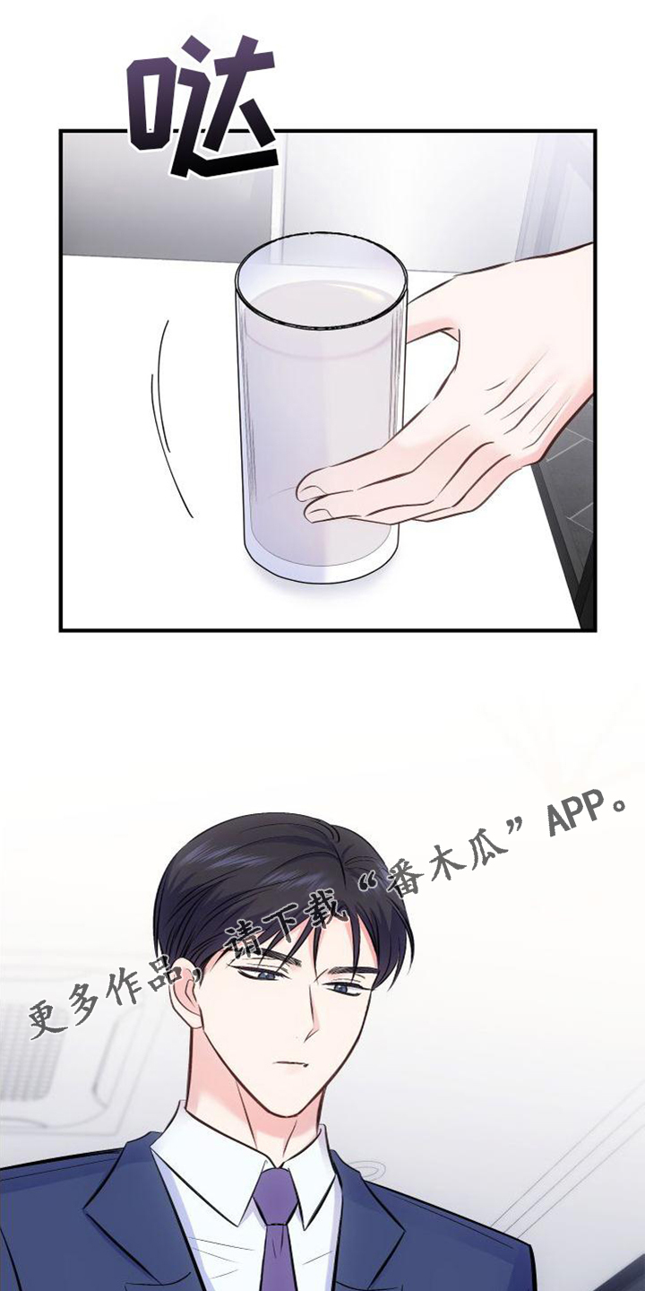 第39章：生气11