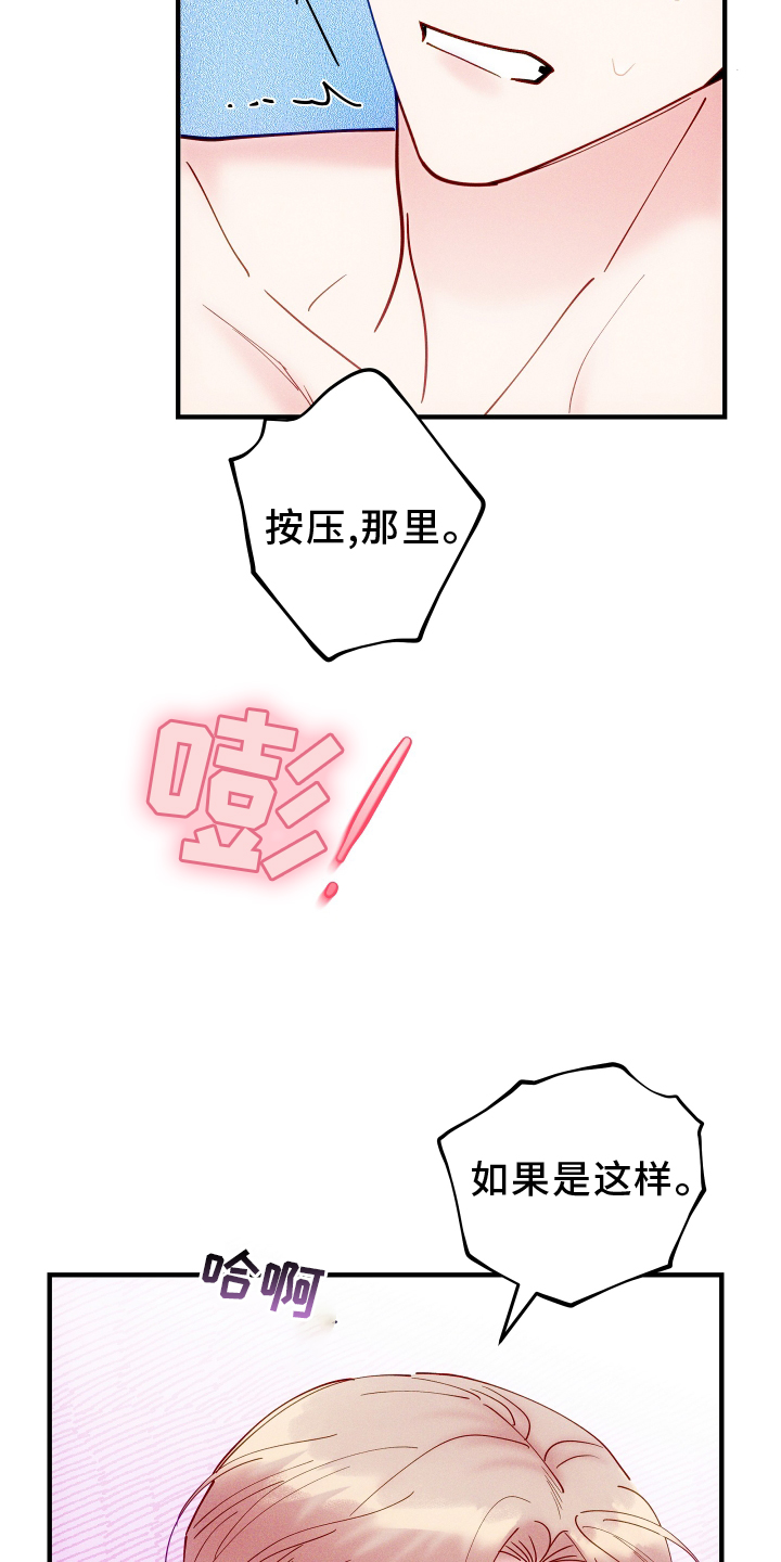 第60章：只有我14