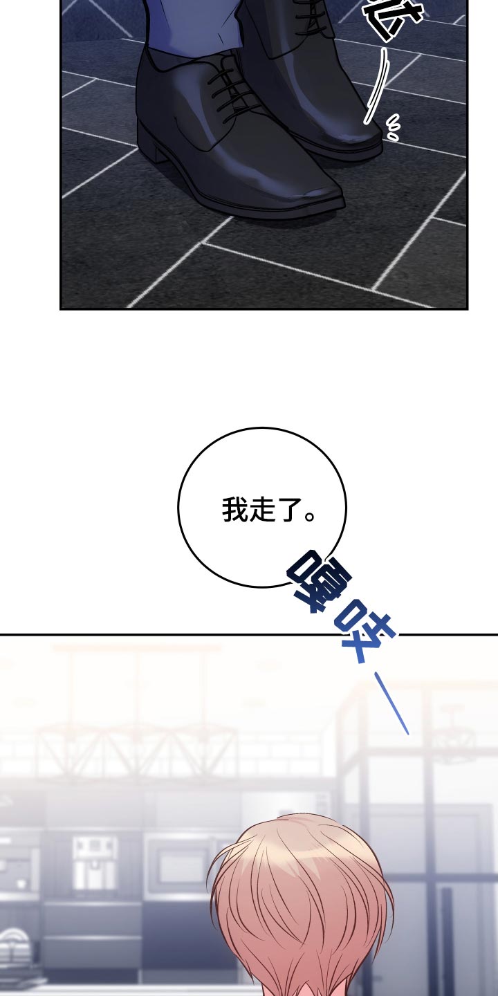 第47章：使坏14