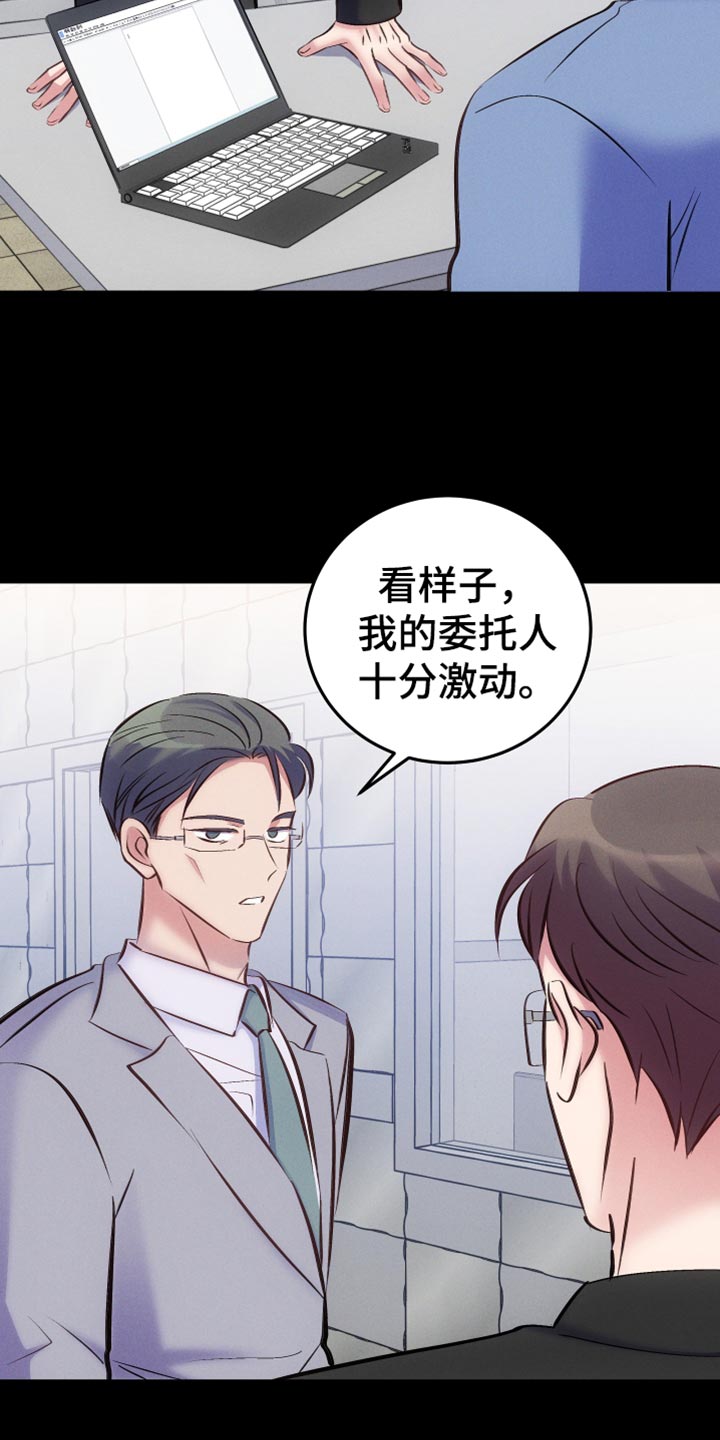 第48章：直接问你22