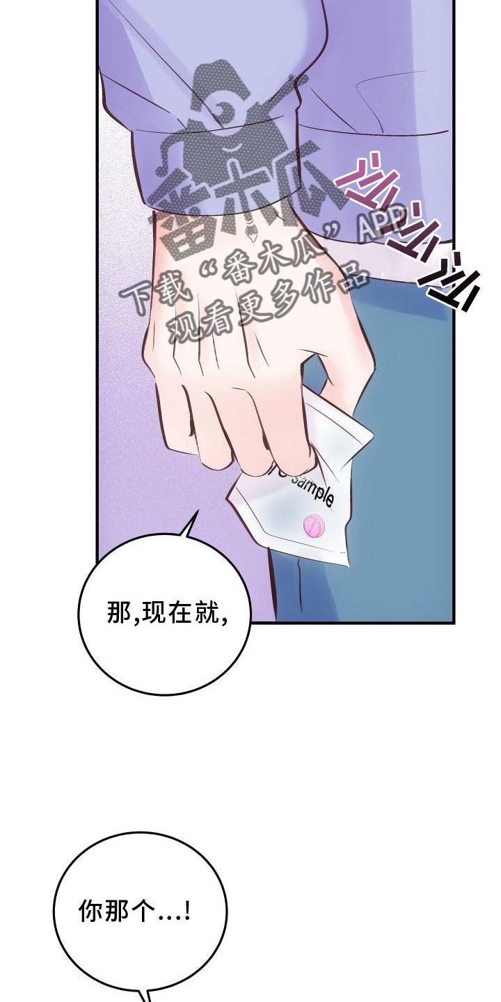 第36章：上车1