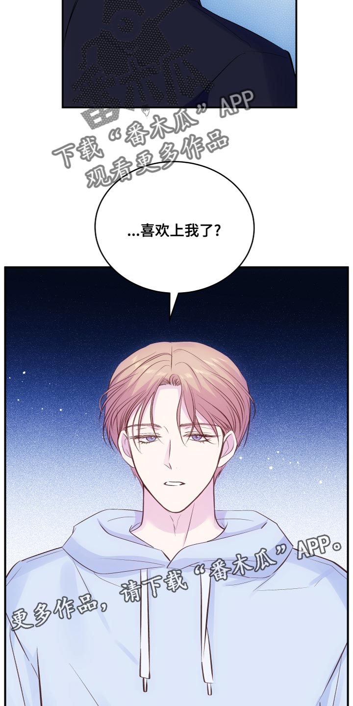 第19章：改变态度29