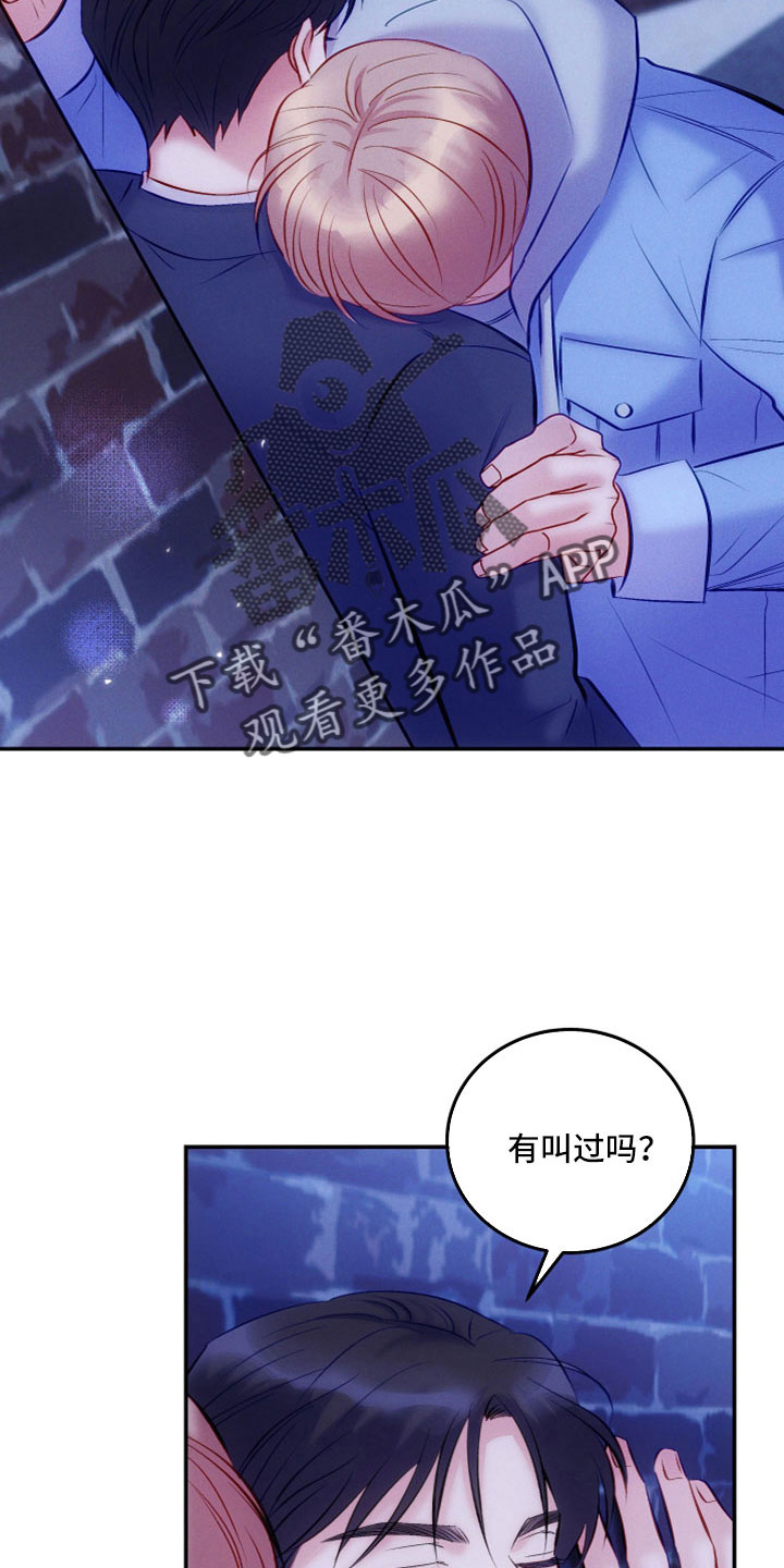 第53章：跟我来11