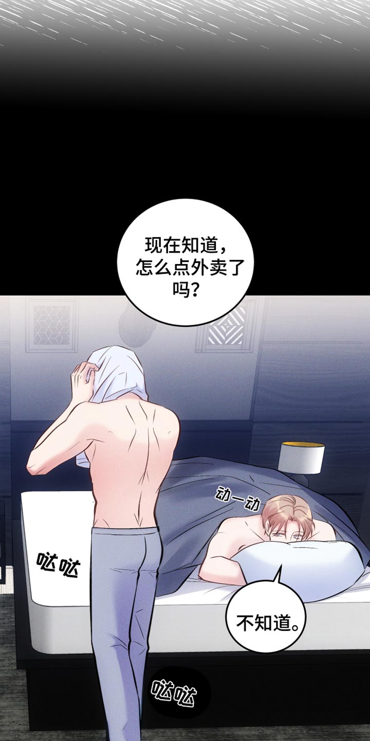 第48章：直接问你2