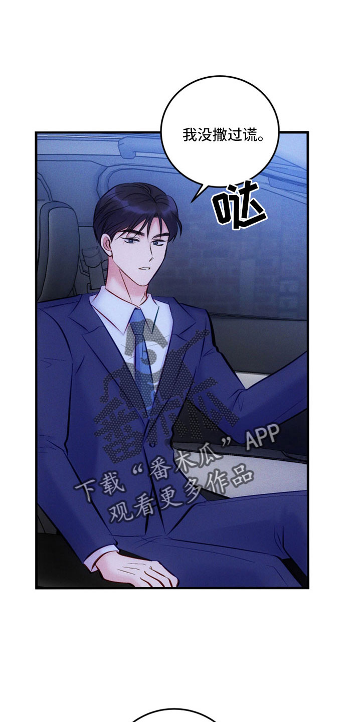 第54章：从哪开始解释15