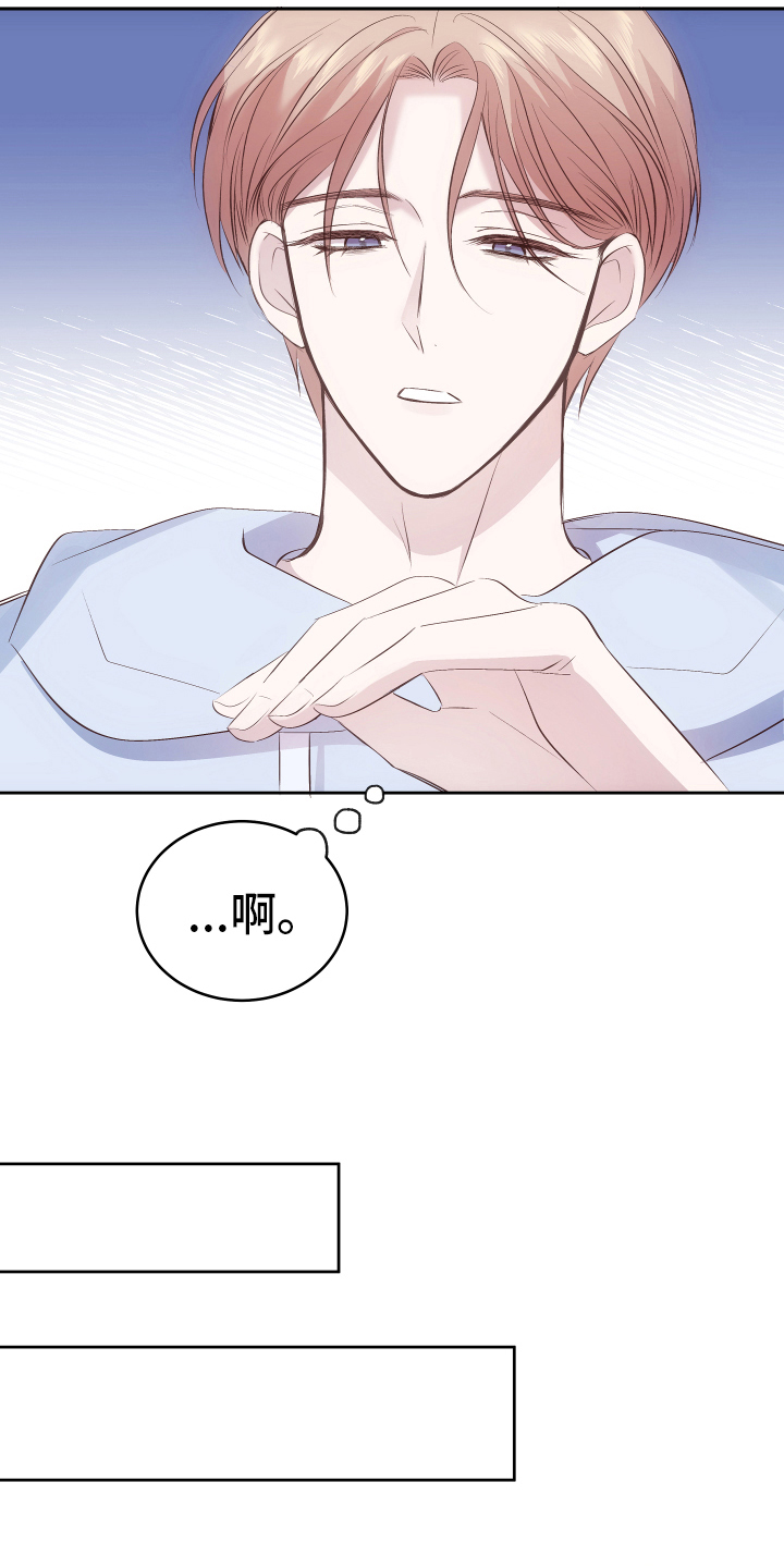 第9章：质问4