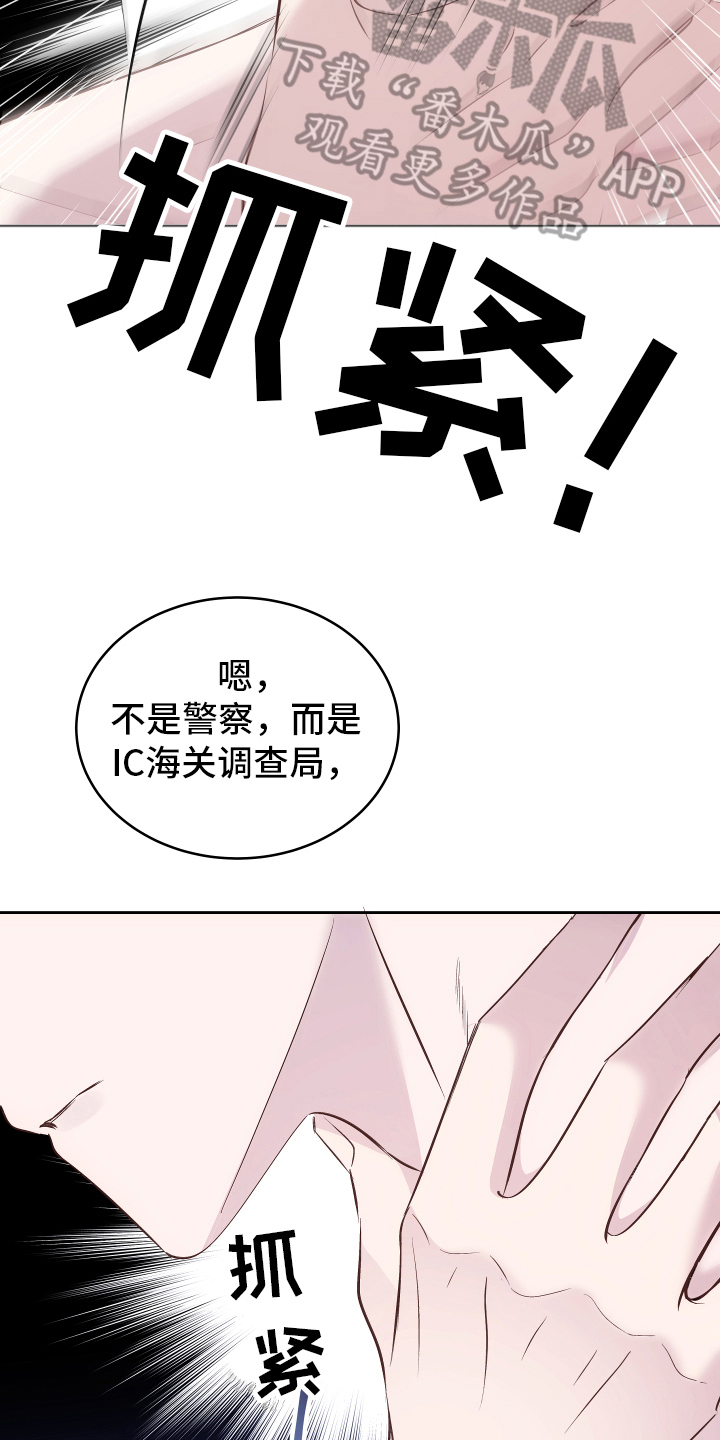 第6章：反击6