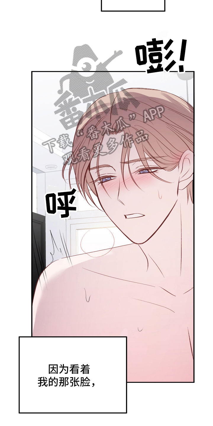 第12章：新药15