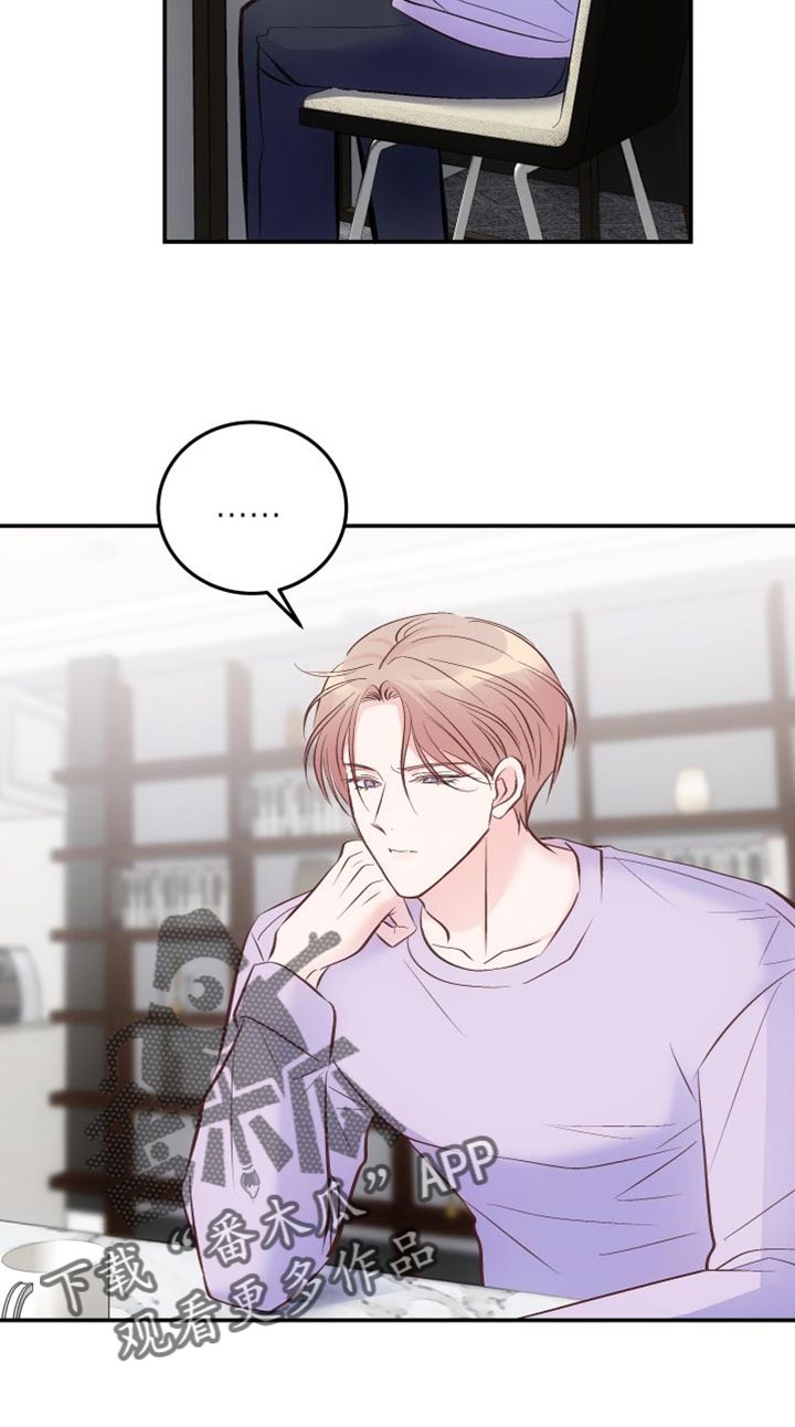 第41章：真的好烦17