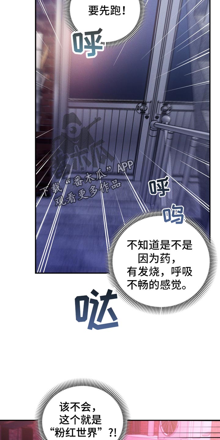 第51章：害怕17