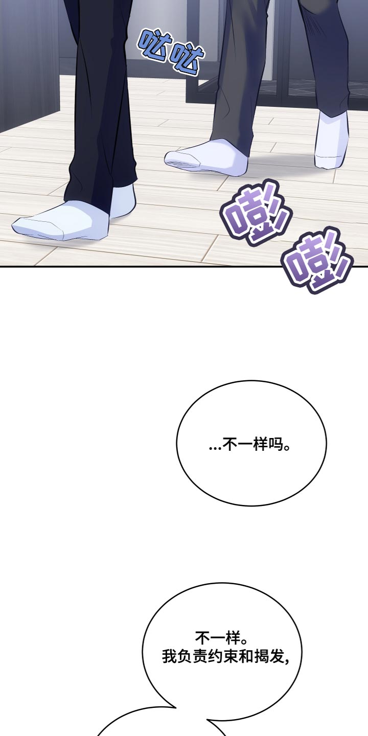 第19章：改变态度22
