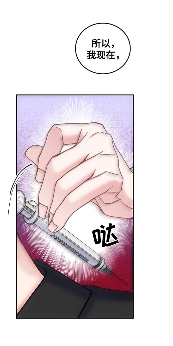 第49章：不需要你了18
