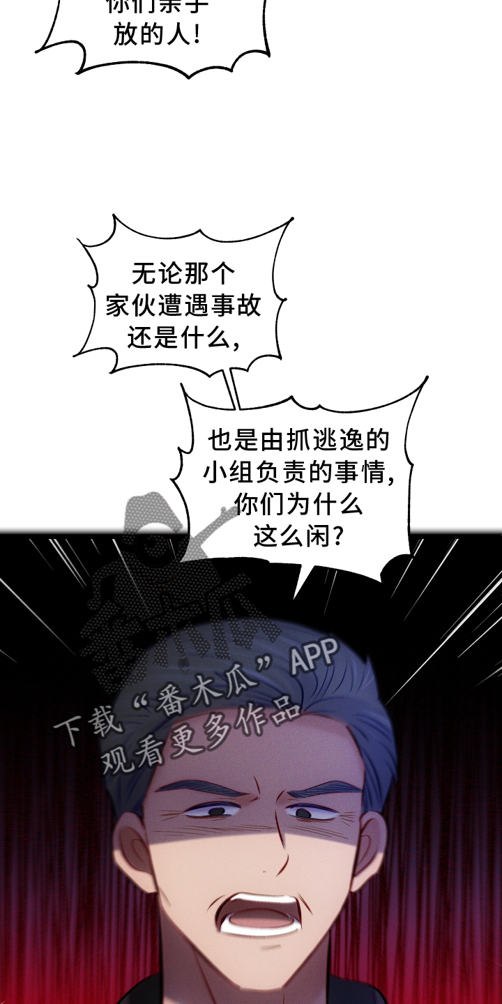 第56章：拯救11