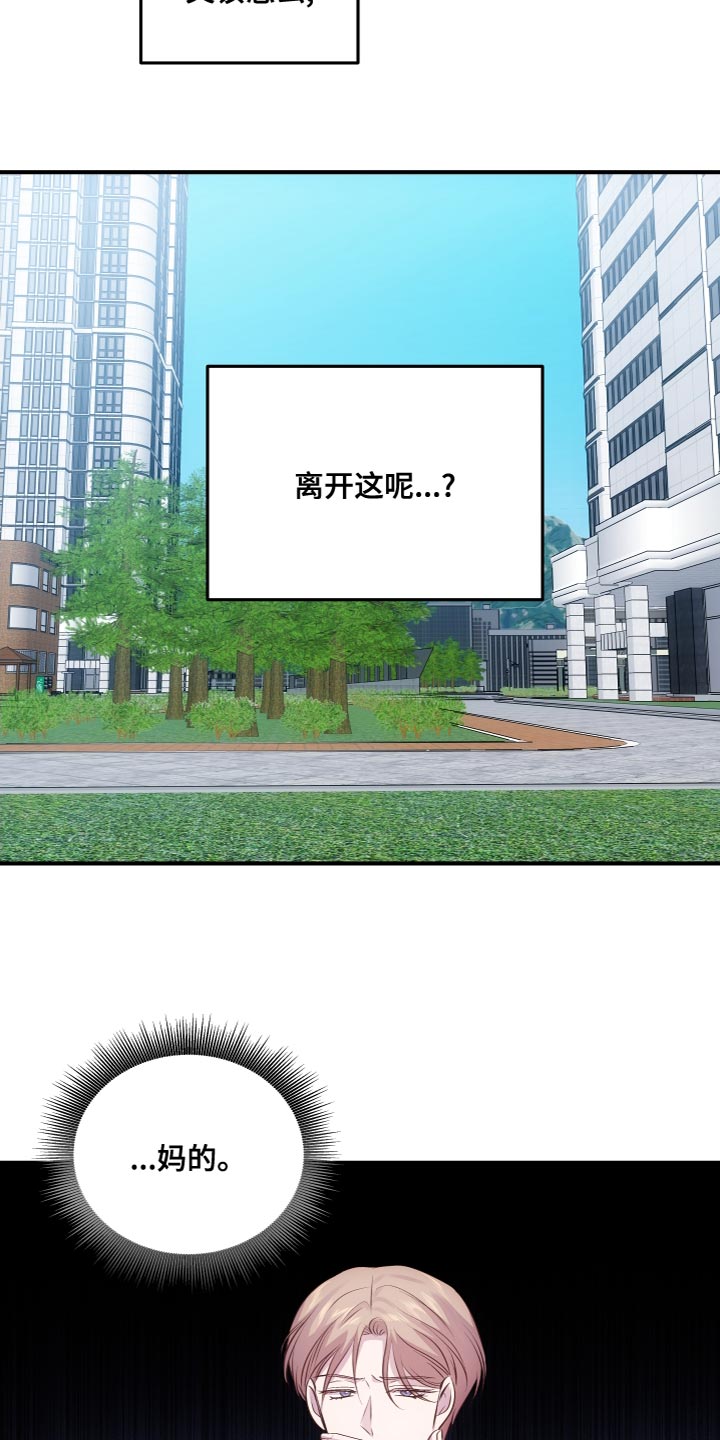 第18章：时间问题7